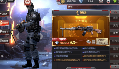 穿越火线手游重型机甲的效果怎么样 穿越火线手游重型机甲的效果怎么样