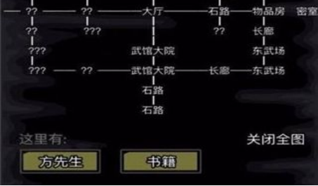 放置江湖读书识字等级如何提升