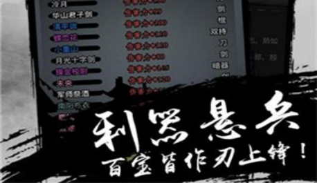 放置江湖读书识字等级如何提升