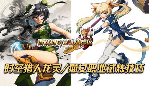 时空猎人战力排行榜2022 时空猎人战力排行榜2022