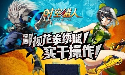 时空猎人战力排行榜2022 时空猎人战力排行榜2022