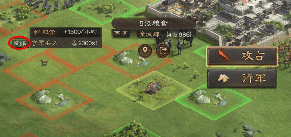 三国志战略版侦查怎么玩 三国志战略版侦查怎么玩