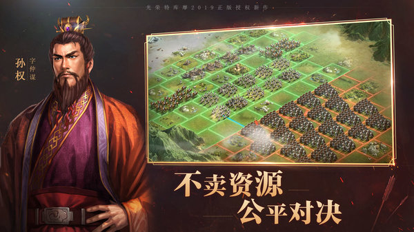 三国志战略版侦查怎么玩