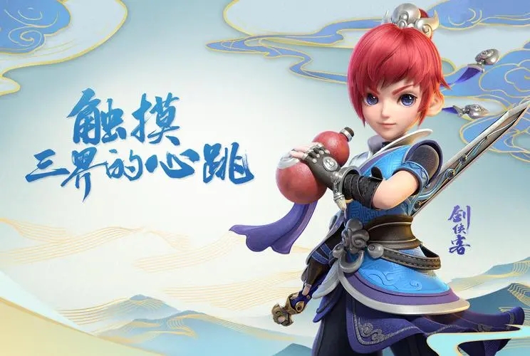 梦幻西游端游平民玩什么门派最合适 梦幻西游端游平民玩什么门派最合适