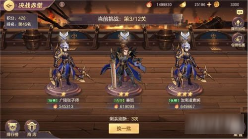 三国志幻想大陆神兵获取神锻攻略