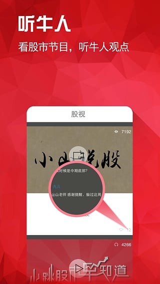 hoopro交易所