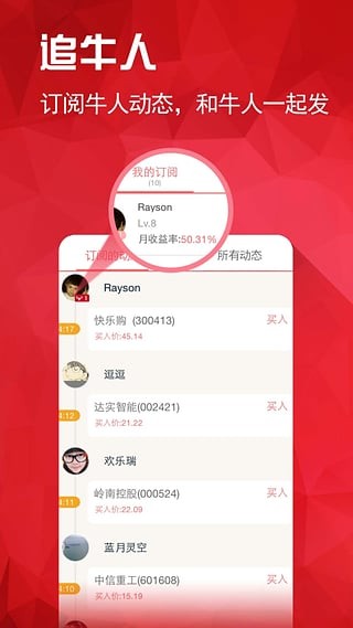 hoopro交易所