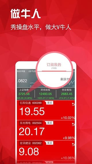 hoopro交易所