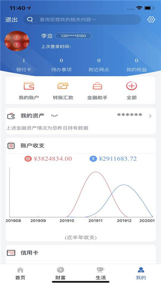 中币网app苹果版