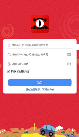 币交易平台app