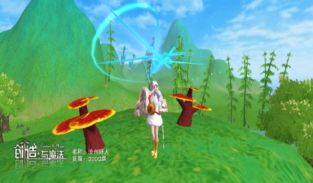 创造与魔法制作飞剑收集材料方式分享 创造与魔法制作飞剑收集材料方式分享