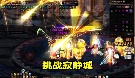 地下城与勇士110级隐藏疲劳药任务福利