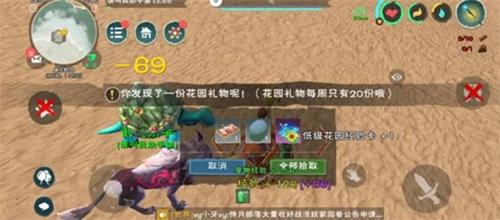 创造与魔法变身精华怎么弄 创造与魔法变身精华怎么弄