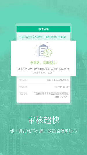 欧易交易所最新版ios
