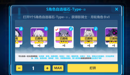 崩坏3角色的选择要结合实际 崩坏3角色的选择要结合实际