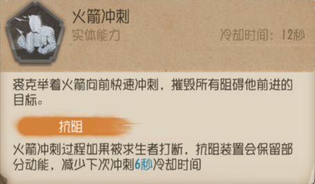 第五人格小丑配置天赋伤害打法解析