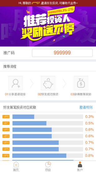 zt交易所官方