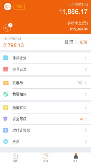 zt交易所官方