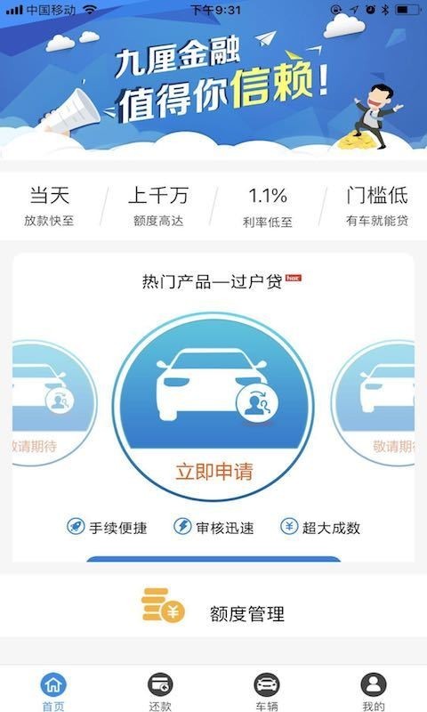 中天交易所官网