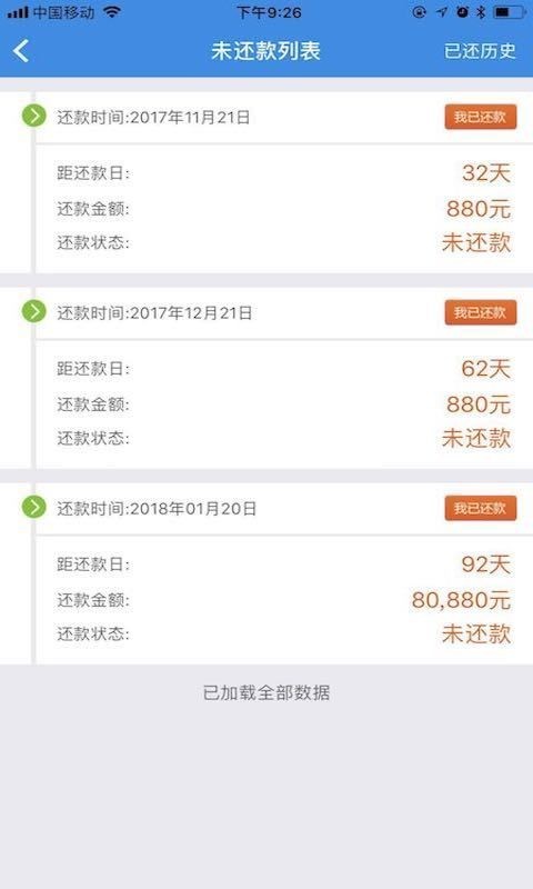 中天交易所官网