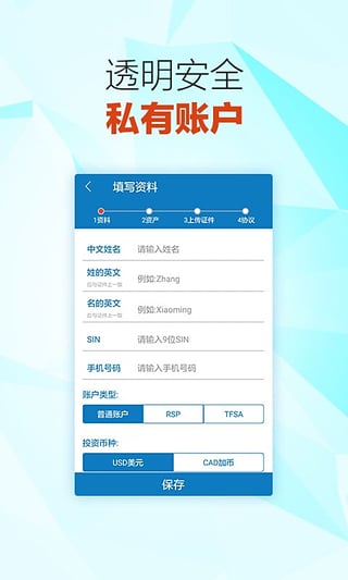 bkex交易所app官网