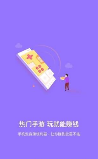 币客盈app