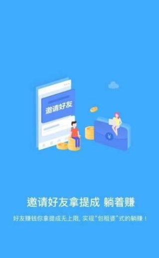 币客盈app
