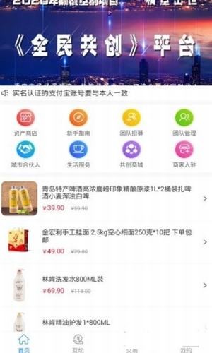 中币交易所APP
