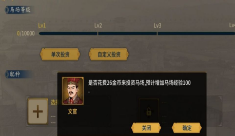 汉末霸业新手攻略 汉末霸业新手攻略