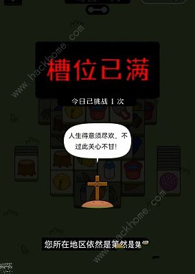 羊了个羊怎么玩 羊了个羊怎么玩