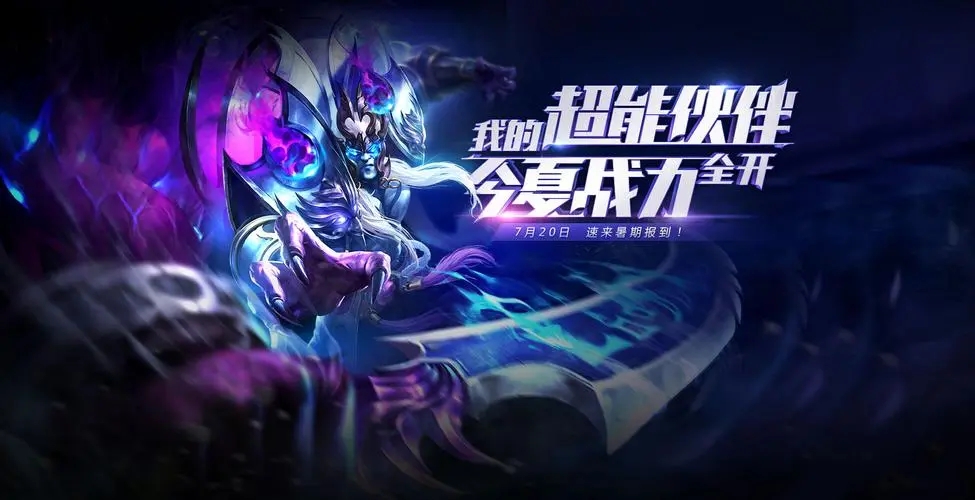 乱斗西游孟婆和狐狸哪个好