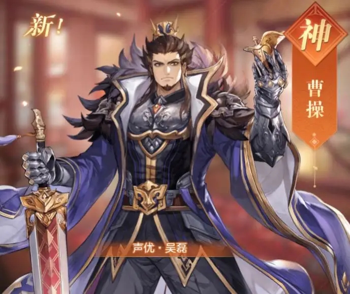 三国志幻想大陆脏水是什么意思