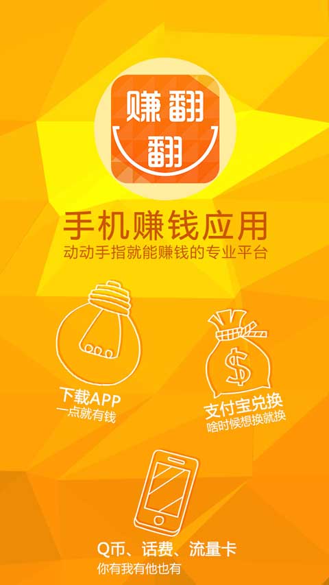 gate交易所app