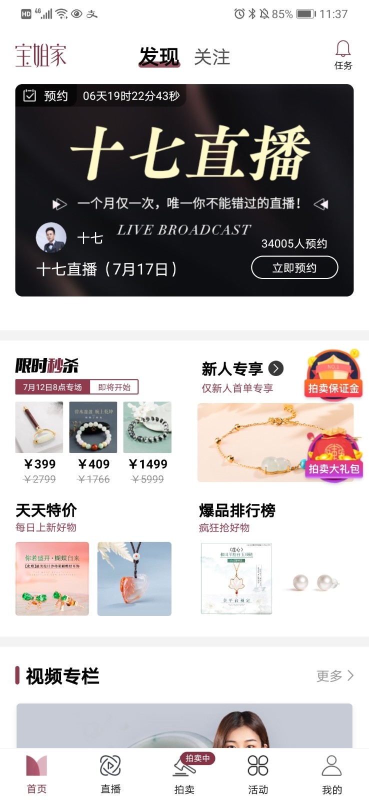 欧易app最新版苹果