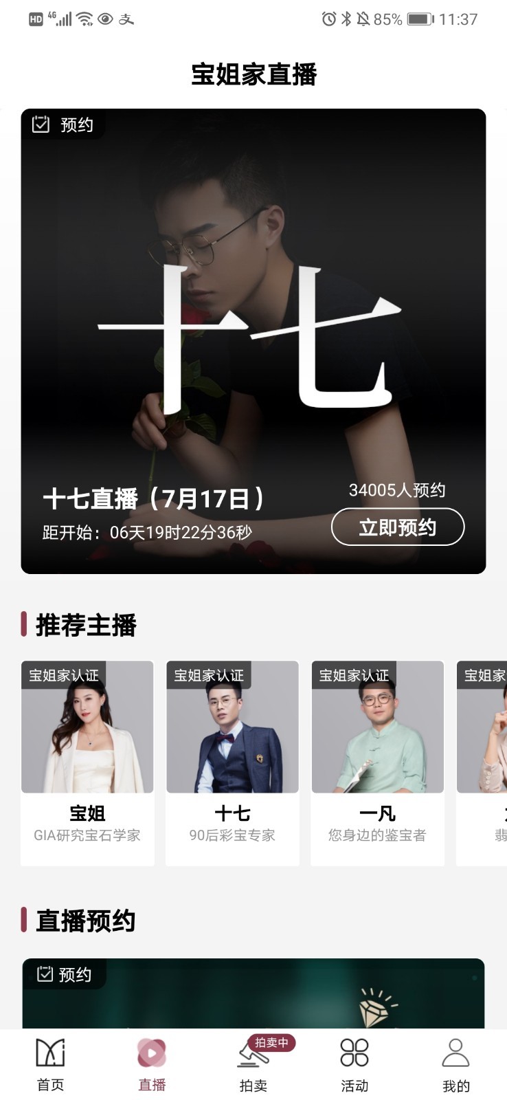 欧易app最新版苹果