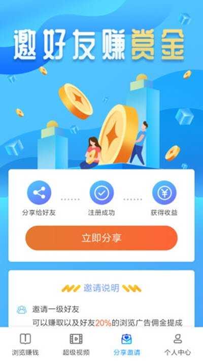 币交易所官网
