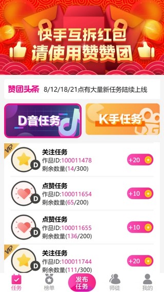 比特币交易软件安卓