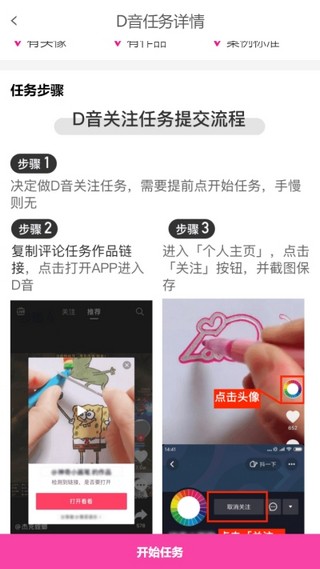 比特币交易软件安卓
