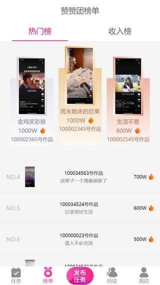 比特币交易软件安卓