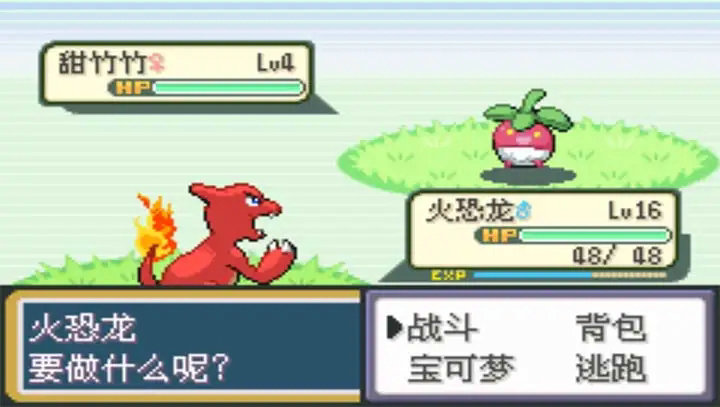 口袋妖怪火红图鉴收集齐会怎么样 口袋妖怪火红图鉴收集齐会怎么样
