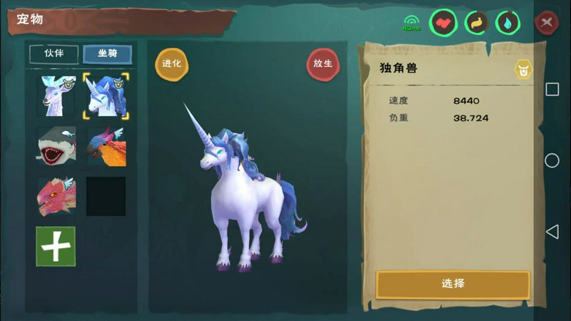 新手创造与魔法宠物怎么抓 新手创造与魔法宠物怎么抓