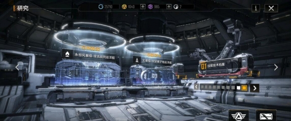 无尽的拉格朗日怎么获取重氢 无尽的拉格朗日怎么获取重氢