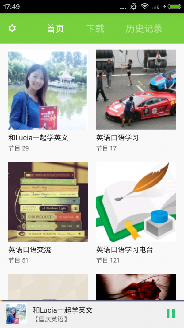 口语练习