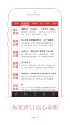 币安app官网ios