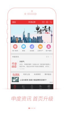 币安app官网ios