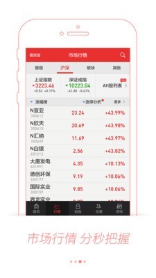 币安app官网ios