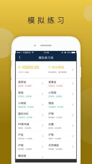 ETEX交易平台官网