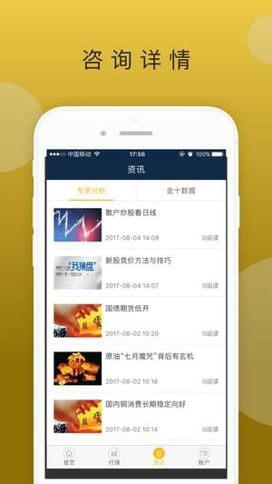 ETEX交易平台官网