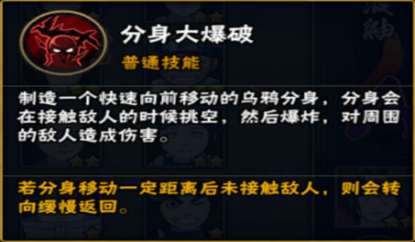火影忍者宇智波鼬打控制连招解析 火影忍者宇智波鼬打控制连招解析