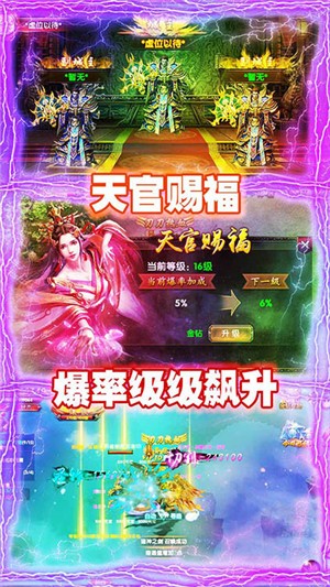 魔狩战纪